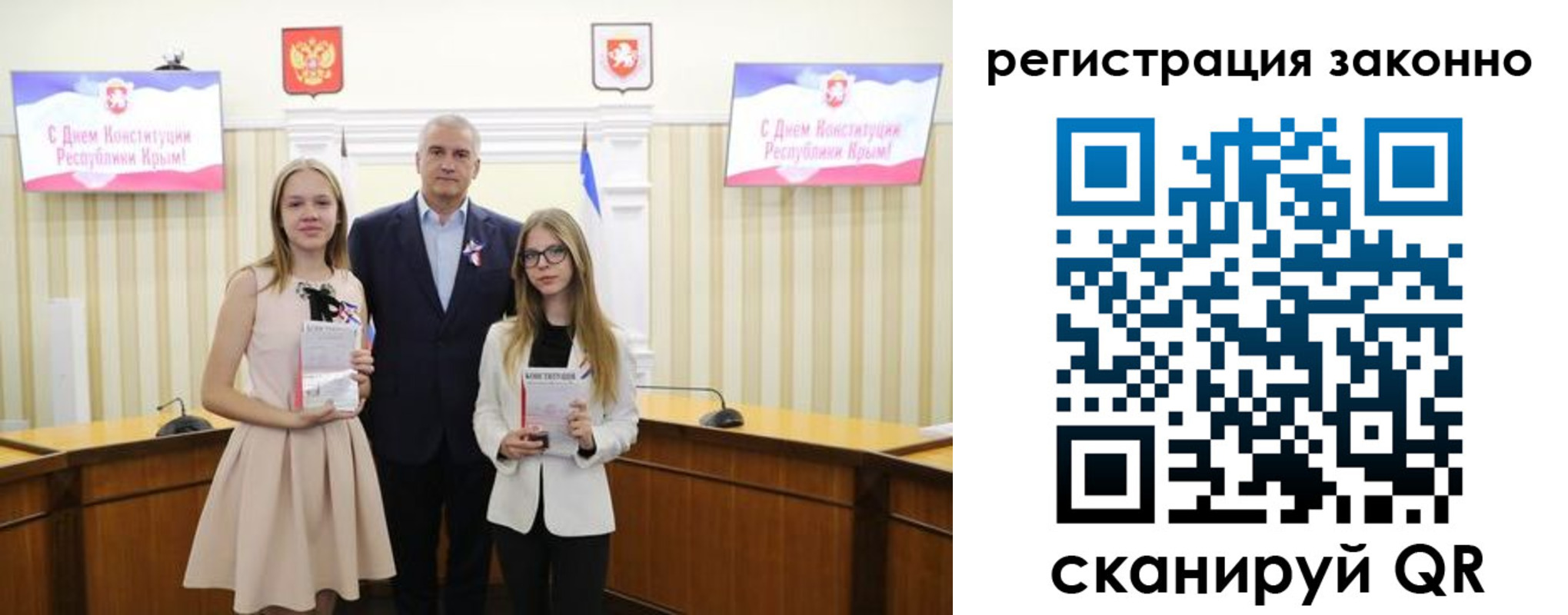 прописка иностранных граждан в Магадане