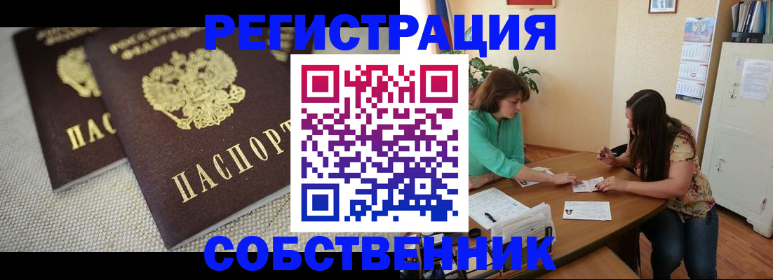 форма 3 в Магадане